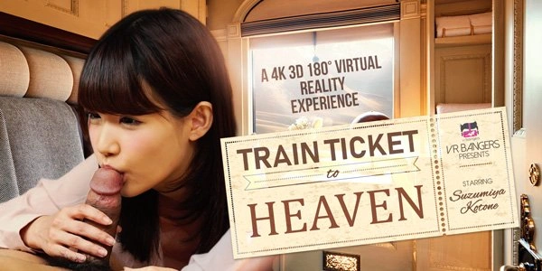 Train Ticket To Heaven – Petite Tight Japanese Suzumiya Kotone