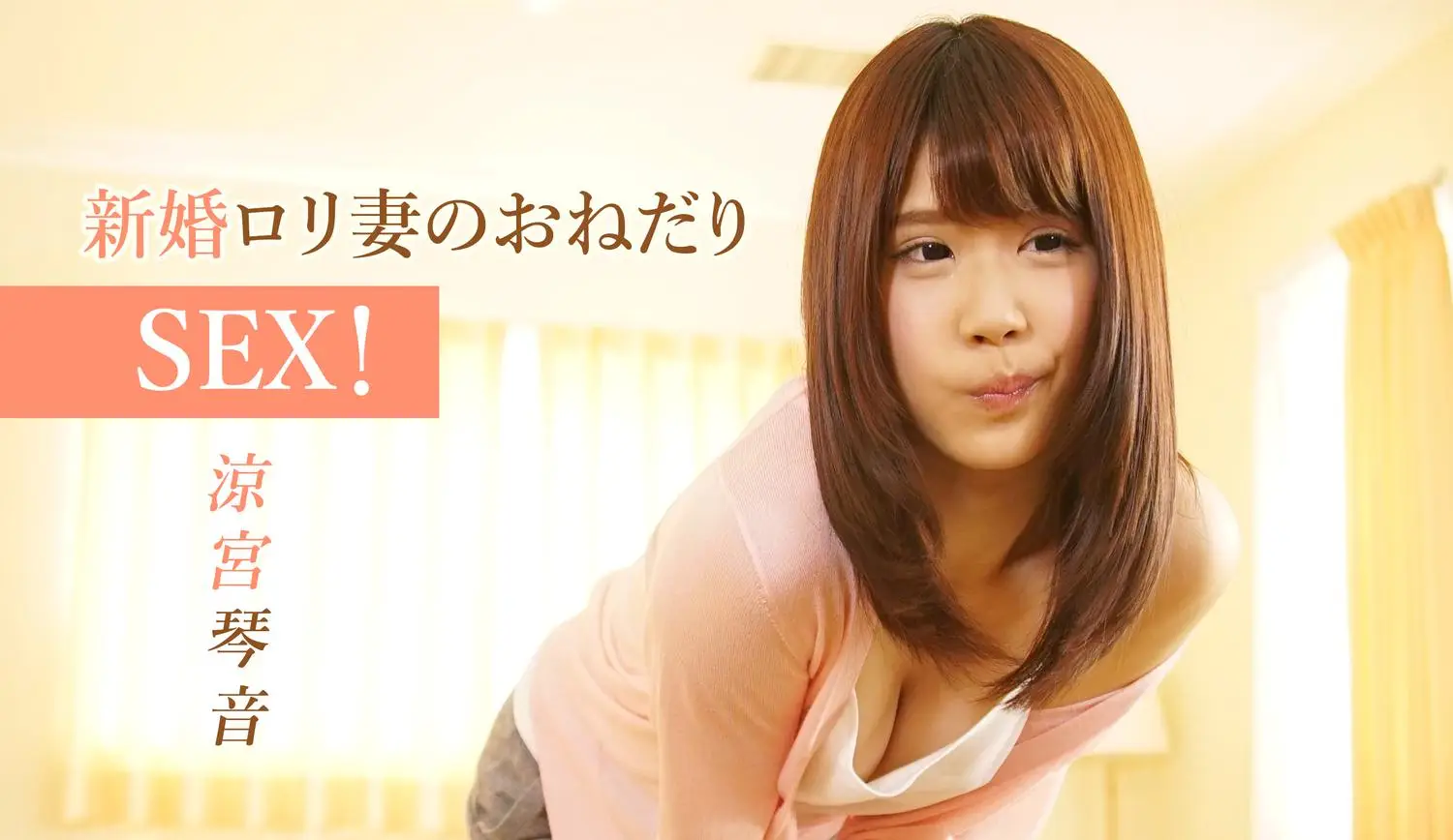 What Better Way To Start The Day? – Young Petite Asian Wife