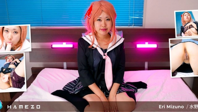 Eri’s Close Encounter