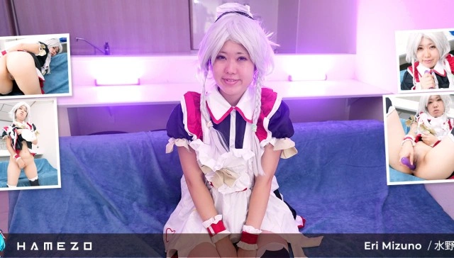 Eri’s Intimate Play