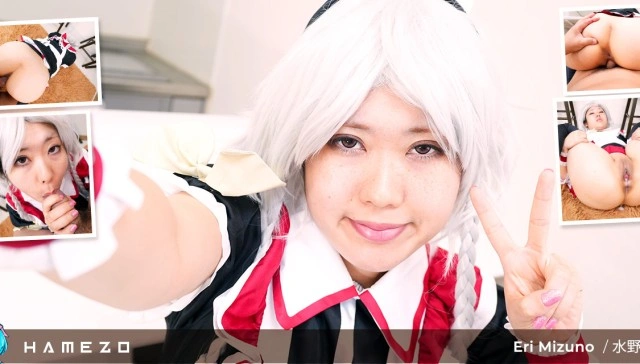 Eri’s Big Booty POV VR