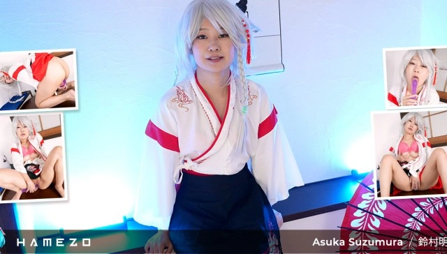 Skinny Kimono Girl Asuka Suzumura Plays With Long Thin Dildo